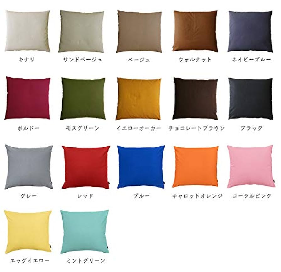 sa座布団カバー25枚セット 座布団カバー 2枚組 各1枚 つゆくさ 約 55×59 cm レッド